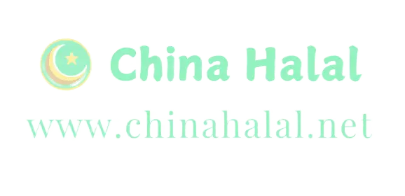 Halal Gifts & Accessories