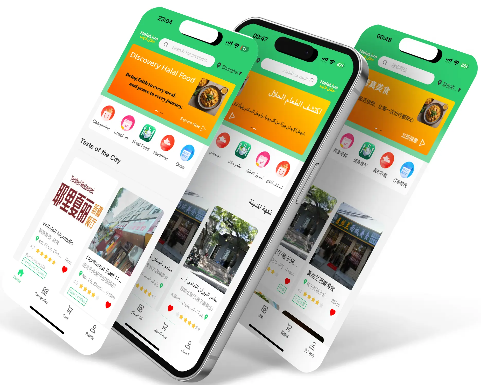 China Halal Food & Dining